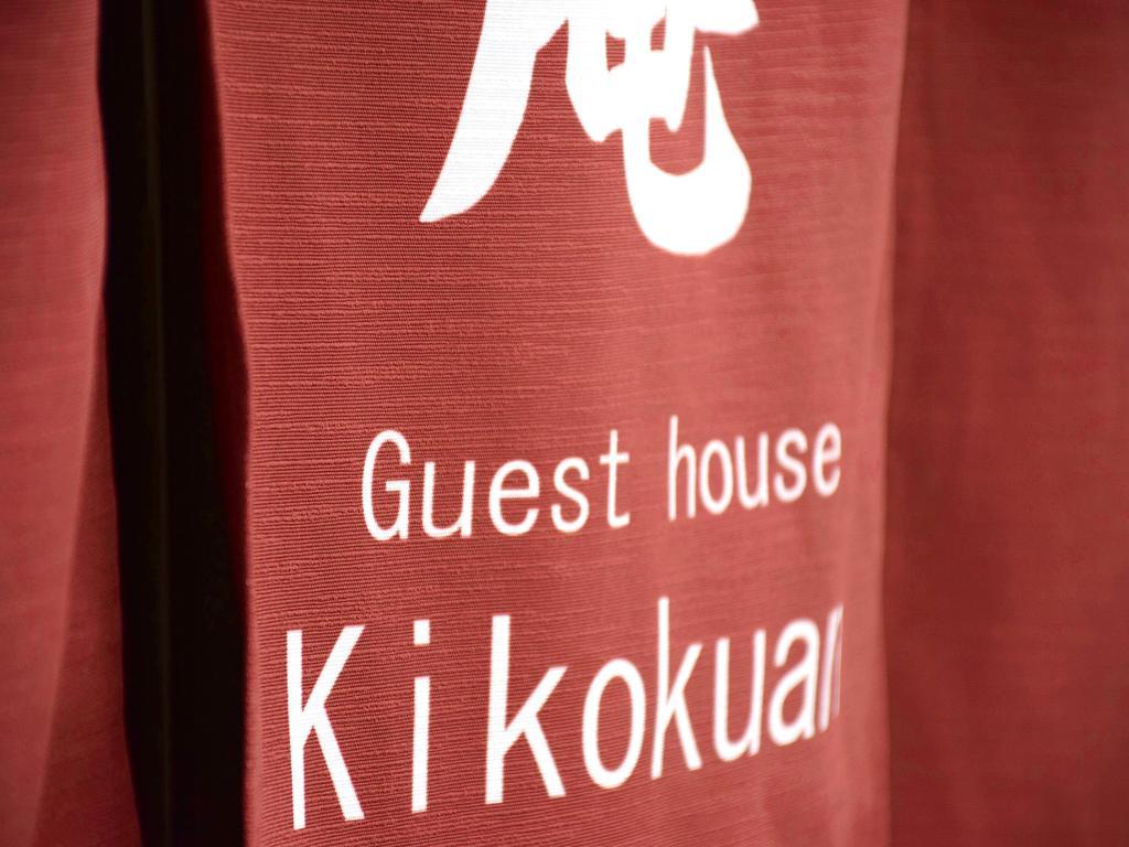 Guesthouse Kikokuan Quioto Exterior foto
